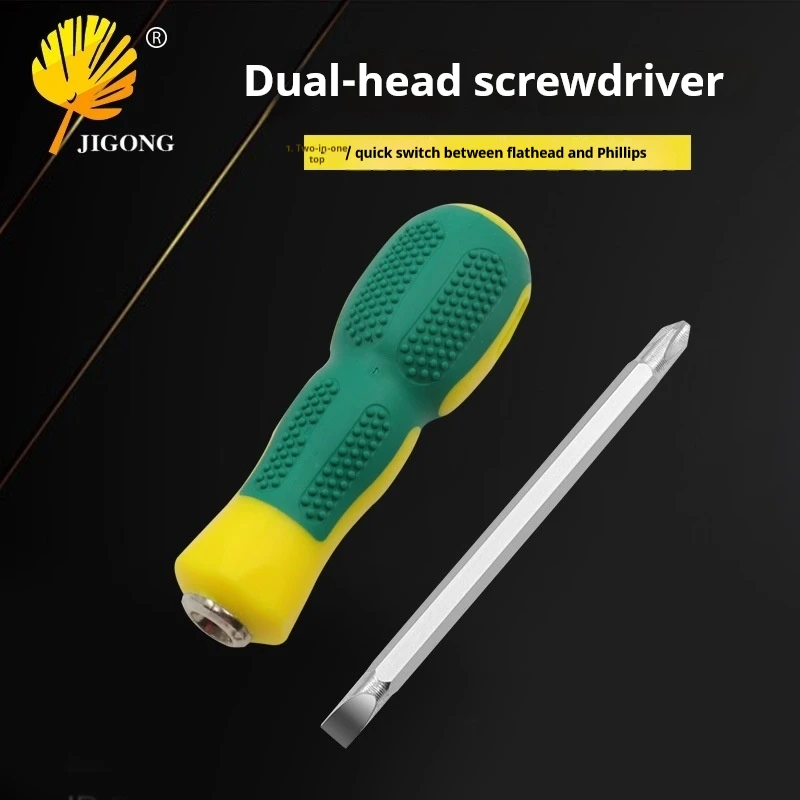 Dual Use Double End Screwdriver, 2 in 1 Phillips & Slotted Interchangeable Screwdriver Hand Repair Tool