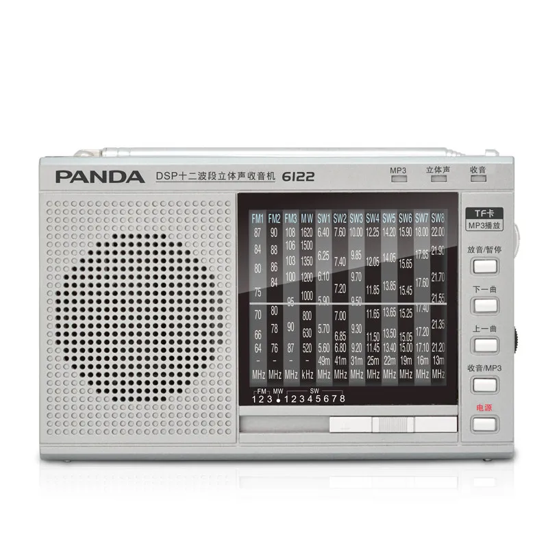 Панда 6122 радио полный диапазон DSP портативное кампусное вещание