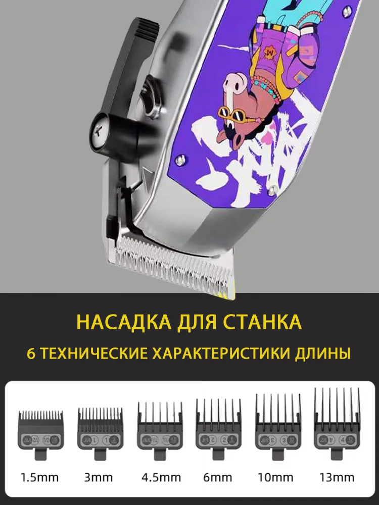 Professional Madeshow D8 M10+ M11 Hair Clipper For Men Beard
