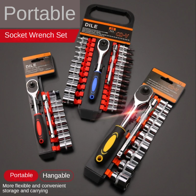 Tool Full Set Deepened Ratchet Ratchet Wrench Set Universal Copper Set Portable Multi-function Wrench Quick Auto Repair Tool Set