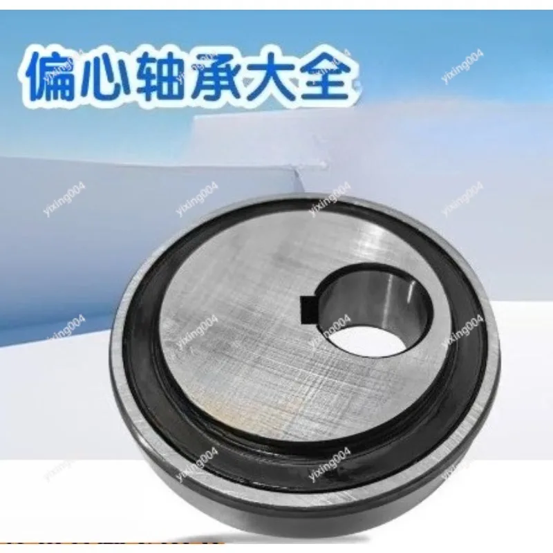 Eccentric Bearing  Agricultural Machinery Bearing