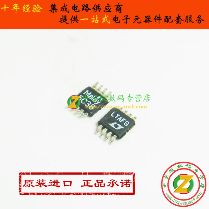 

LTC1968CMS8 LTC1968CMS8#PBF LTC1968 LTAFG MSOP8 10PCS