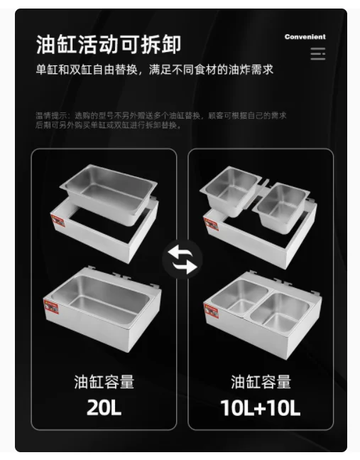 مقلاة كهربائية بسعة كبيرة 20 لتر، مقلاة كهربائية تجارية بدرجة حرارة ثابتة، مقلاة عميقة من الفولاذ المقاوم للصدأ