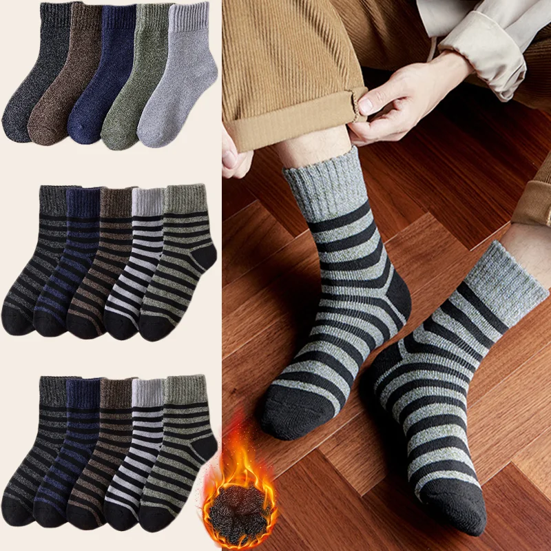 Men Thick Thermal Wool Socks for Winter Warm Merino Wool Solid Striped High Quality Socks Male Cotton Casual Super Thicken Socks