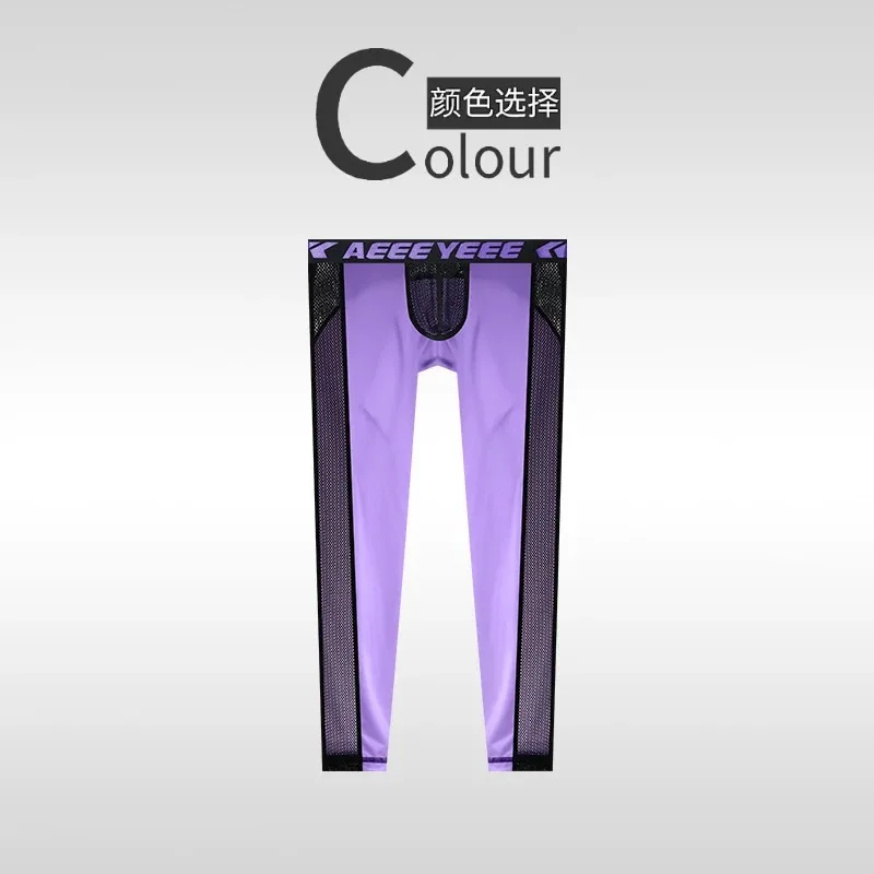 Black unique pants men's leggings single piece tight ultra-thin elastic ice silk fully transparent transparent fitness shorts view 5