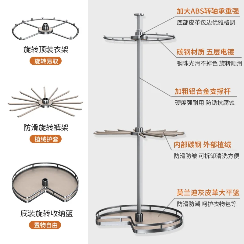 Rotating hanger 360-degree multi-function cloakroom corner storage three-layer clothes rod clothes hanger wardrobe basket