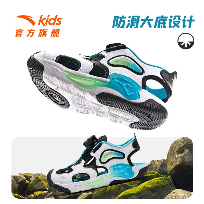 ANTA Children's jellyfish sandals upstream 2025 summer male children's non-slip male treasure beach shoes sports sandals.