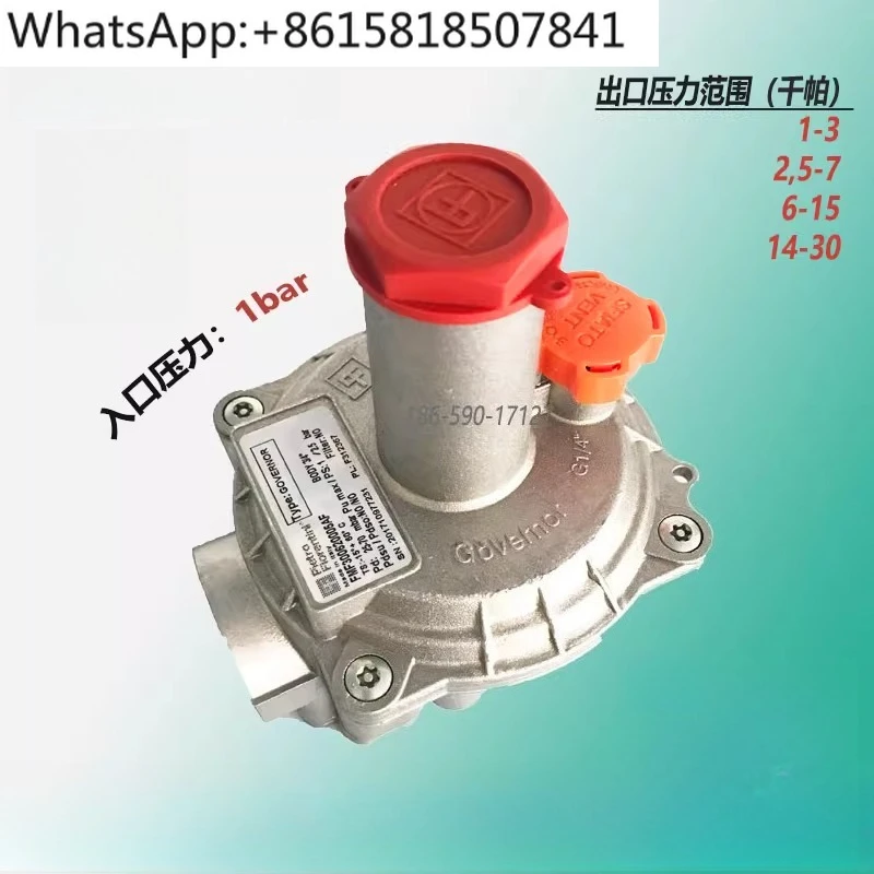 

Manufacturing wall-hung boiler pressure regulating valve Adjustable low pressure secondary pressure reducing valve