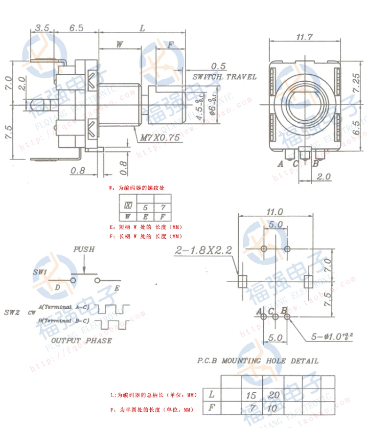 Rotary encoder encoder encoder switch EC11 audio digital potentiometer with switch five pin handle length 20MM