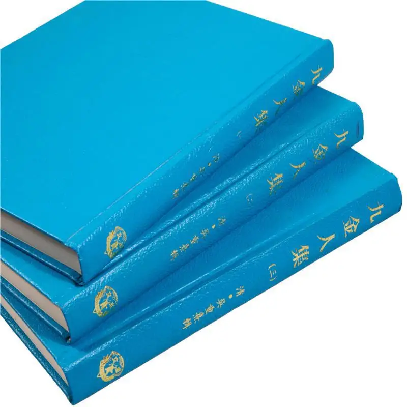 A Collection Of Nine Gold People Wu Chongxis Album Chengwen Publishing House 4711871497993 Book