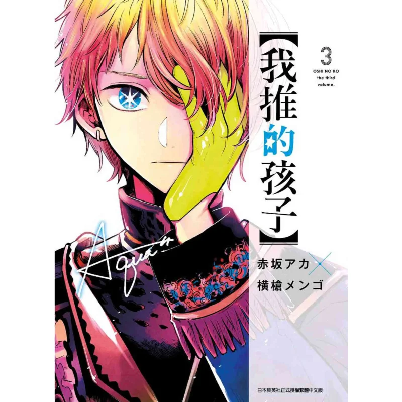 

Ребенок «Я штовхаюсь» 03 «Приходь на Издательство Цинньвов» 9786263035980 Книга