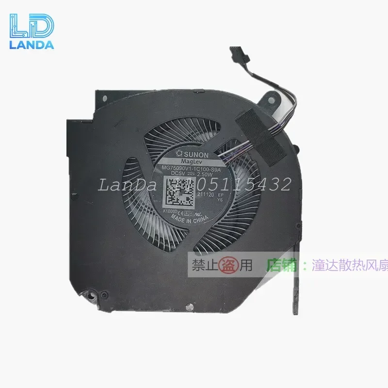 Fan for Mechanical Revolution Titanium Tantalum Plus Jiaolong 5 Jiaolong 7 Aurora Z3 Pro Umi Pro