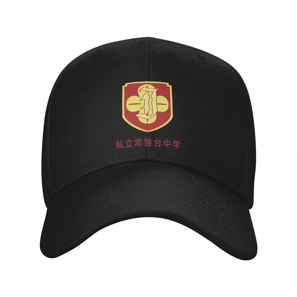 Tokiwadai Private Middle School Logo Baseball Cap Rave Brand Man cap Women Hats Men's