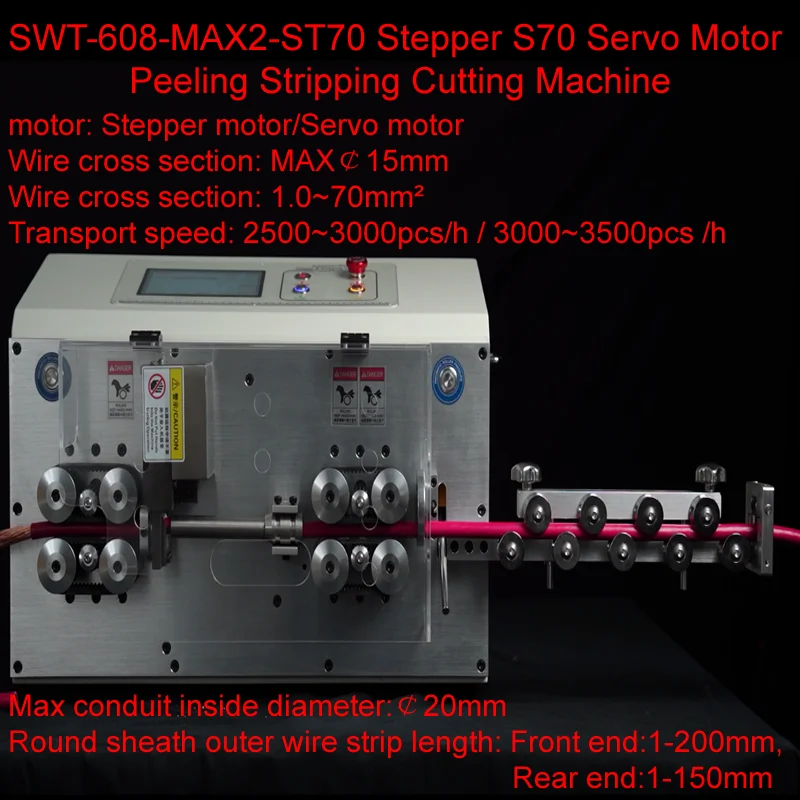 SWT-608-MAX2-ST70 Serwomotor S70 do maszyny do obierania, zdejmowania izolacji i cięcia, 8 kół, 1000W, sterowanie ekranem dotykowym