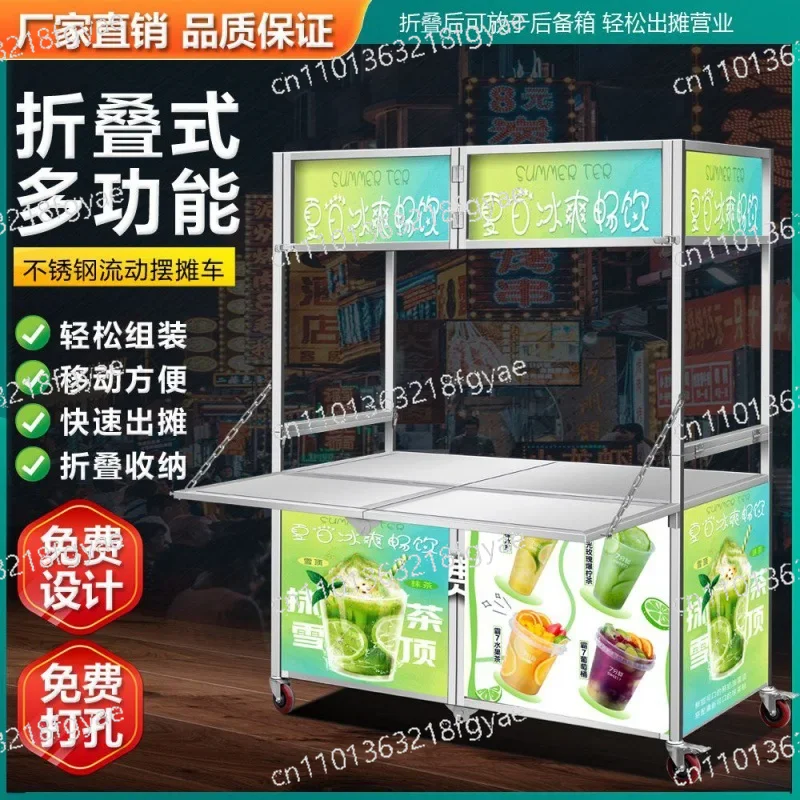 

Мобильный торговый прилавок для интернет-знаменитостей: складная тележка из нержавеющей стали для уличной торговли, многофункциональная, для закусок