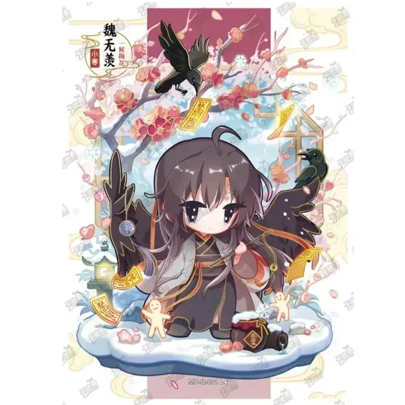 Mo Dao Zu Shi Anime Wei Wuxian Lan Wangji Q-version Series 2 Q001-024 Drunken Dream Chapter PT001-004 Complete Set Single Card