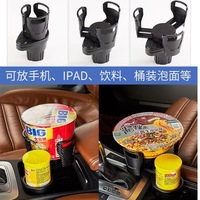 360 Rotating Car Cup Holder Multifunction 4 In 1 Adjustable Dual Cup Holder Expander Adapter Car Cup Mount Mobile Phone Holder