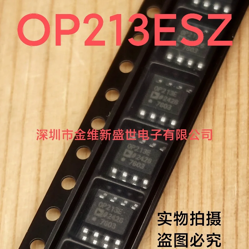 1PCS OP213ESZ OP213FSZ OP213 Imported Original Packaging:SOIC-8