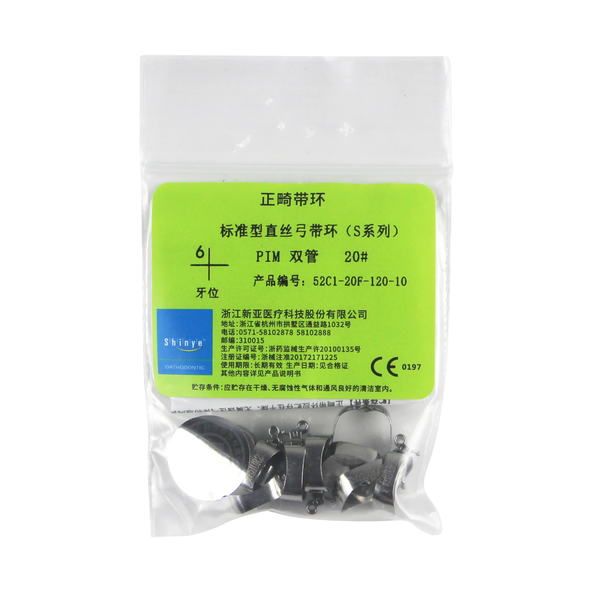 

Стоматологическая ортодонтическая лента Стандартная прямая проволочная лента (серия S) Двойная трубка PIM