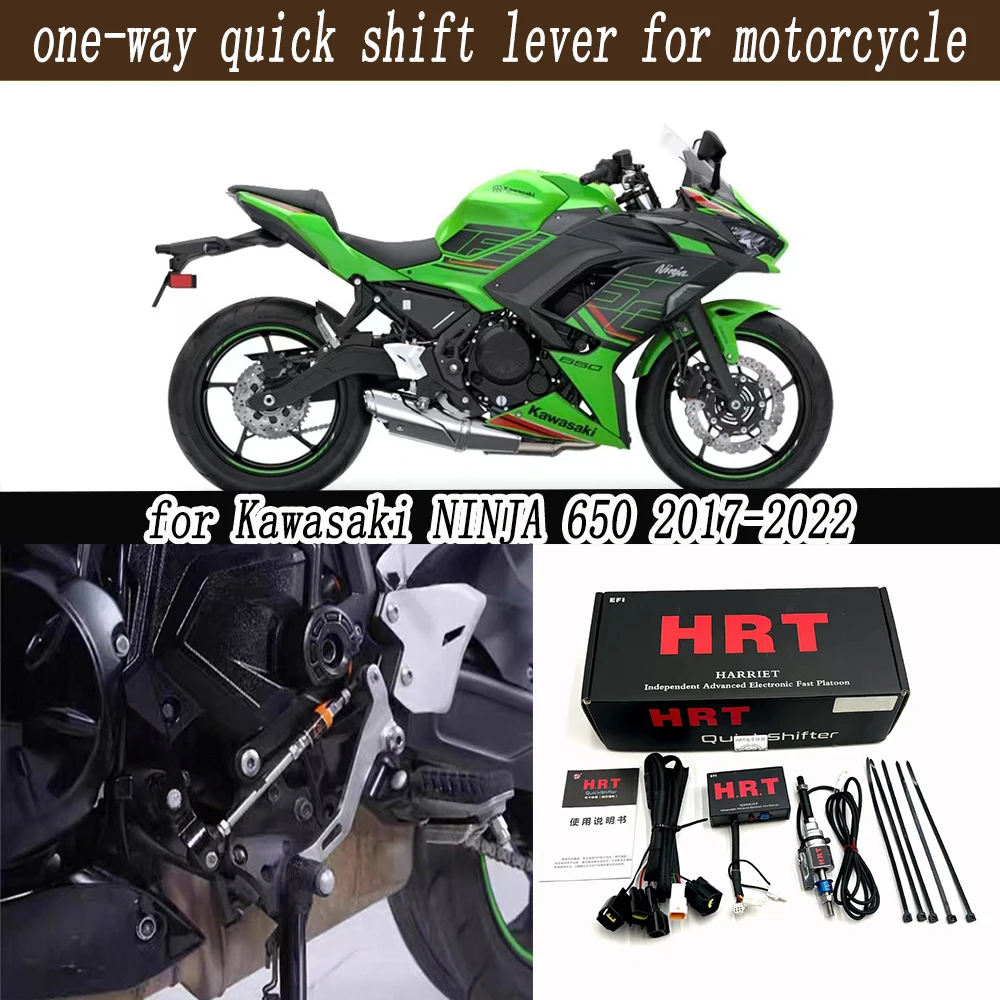 For　Kawasaki NINJA 650 2017-2022 One-Way Quick Shift Lever Gear Shifter for Motorcycle - Enhanced Quick Transmissionｏｒ