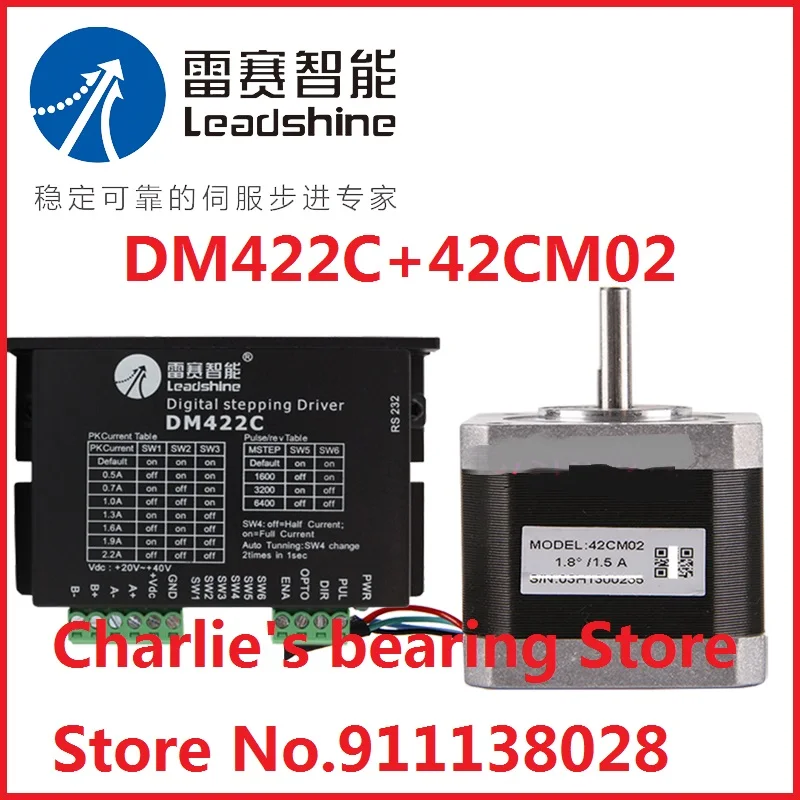 

1set 100% brand new original genuine Leadshine brand 42 series stepper motor match with driver DM422C