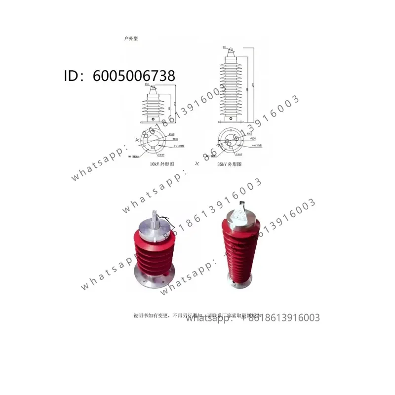 Current Sensitive Detonator Resistor Device for Neutral Point Protection for 10-35KV Voltage Transformer