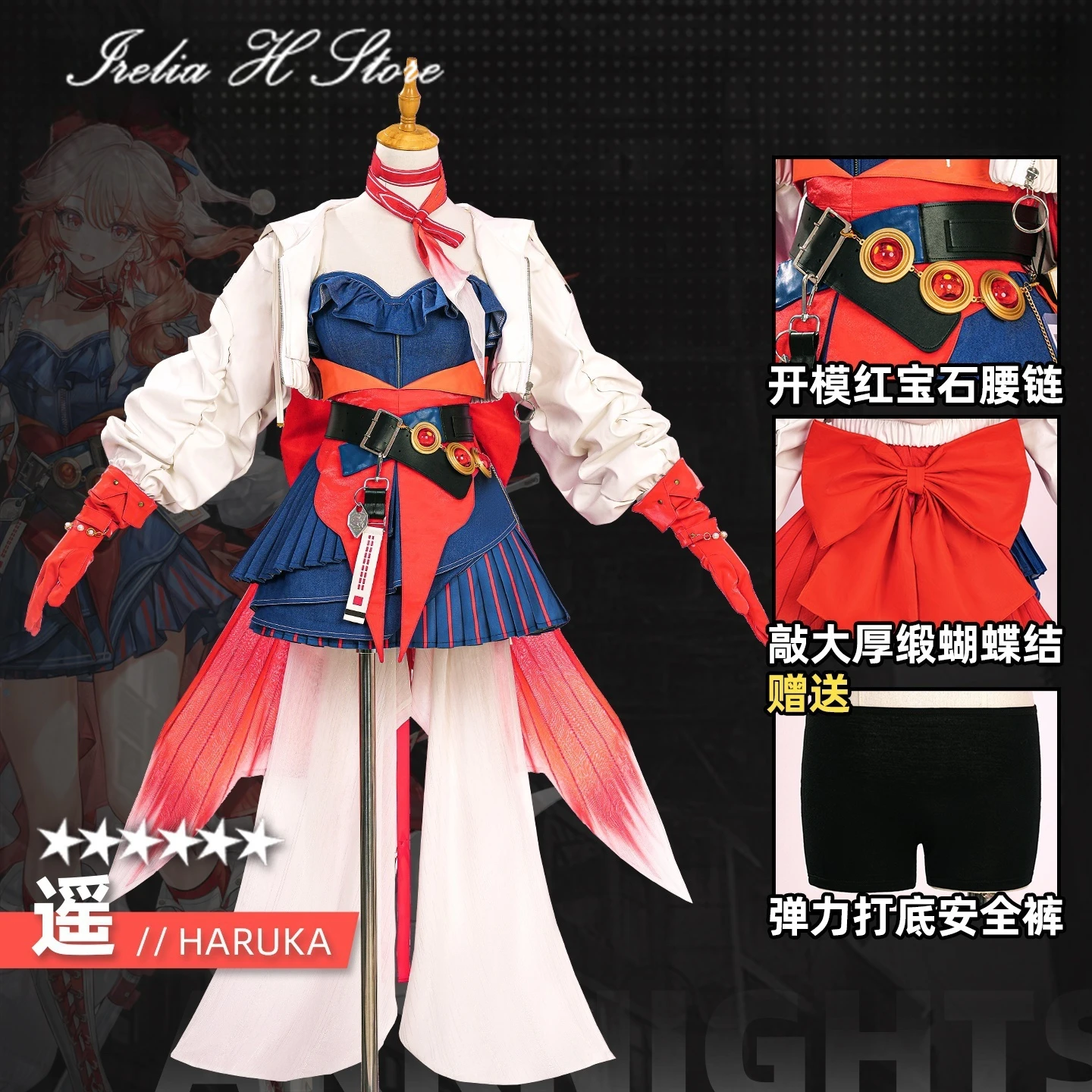 

Irelia HArknights Haruka Cosplay Costume Game new member Haruka Lovely Dress Halloween Costumes
