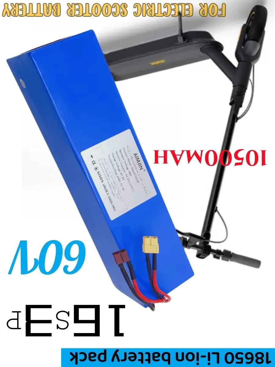 60V Rechargeable Ba… - image