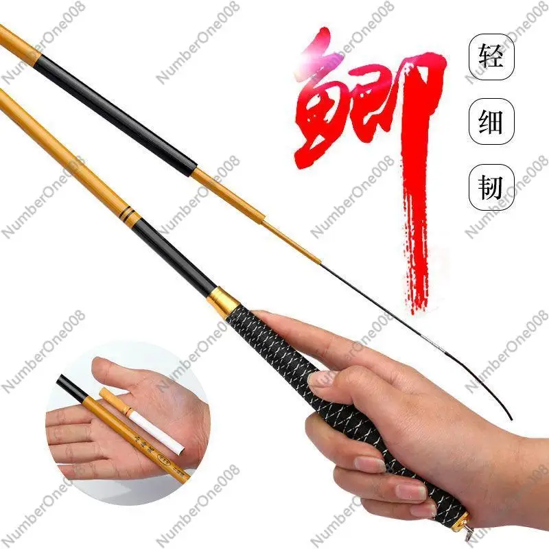 Stream Wild Fishing Lithosporic Fishing Rod 2.7 M 3.6 M Carp Rod Wild Fishing Ultra-Light Ultra-Fine Imitation Bamboo