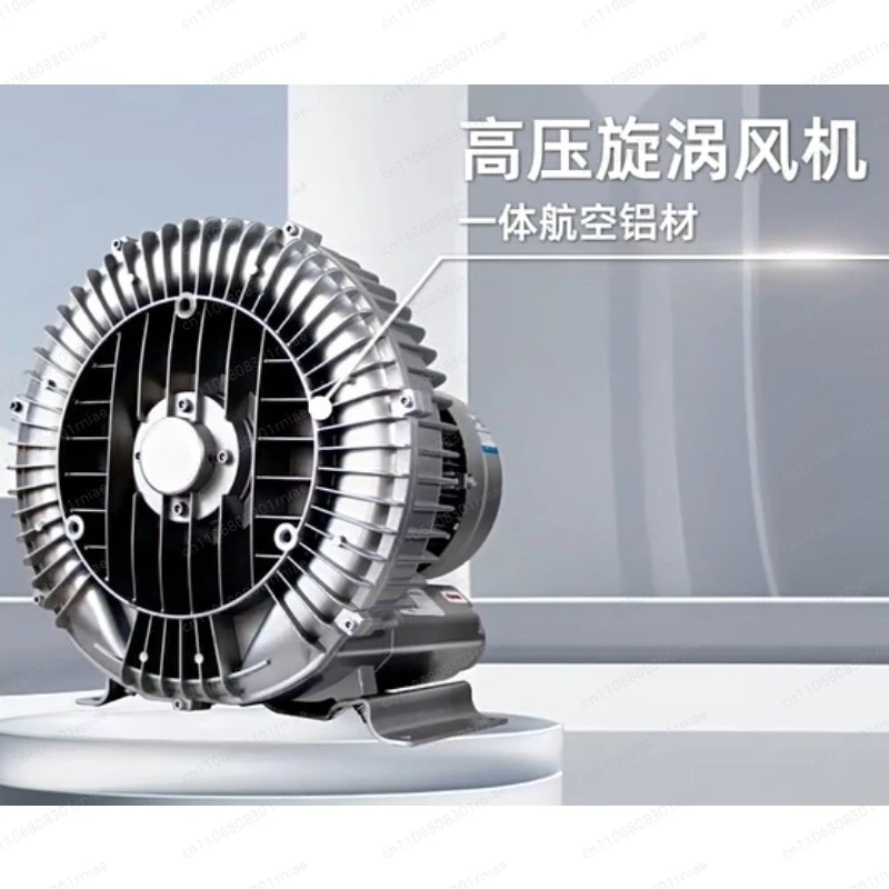 High Pressure Powerful Vortex Fan Air Pump Centrifugal Blower Industrial Vortex Blower Fish Pond Aquarium Aerator