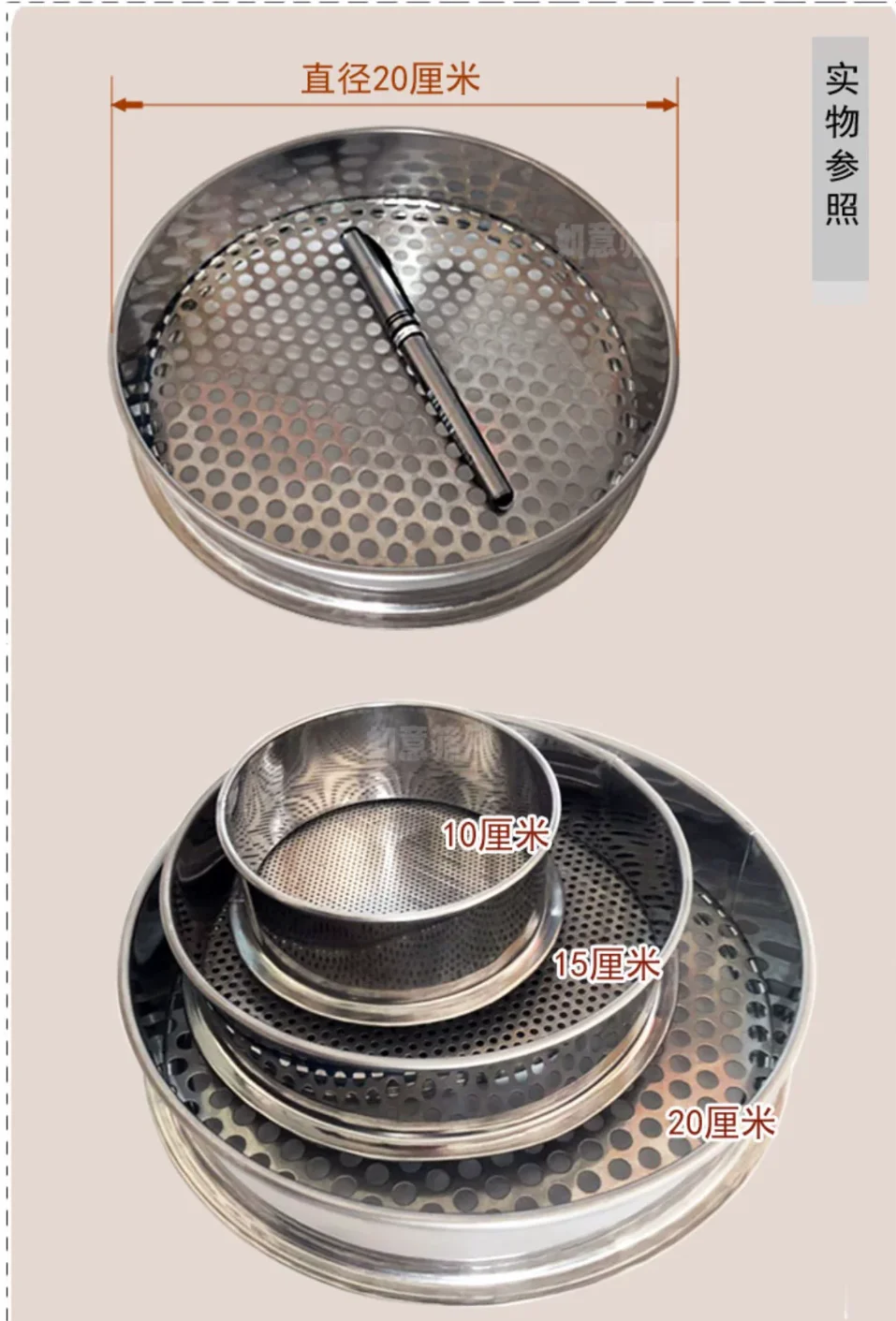 10-600 Mesh Stainless Steel Standard Test Sieve Dia 15-30cm Sampling Flour Sieve with Double-layer Punching Frame