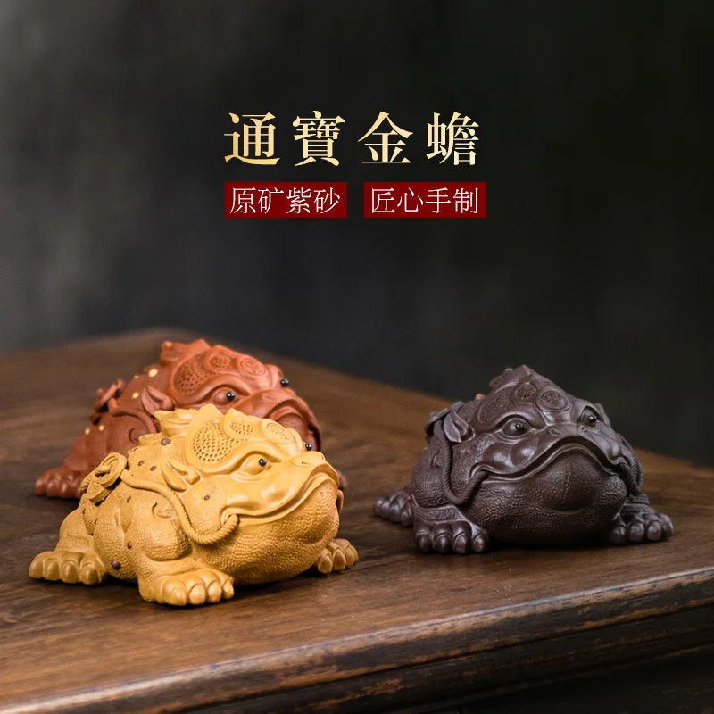 Handmade Three-legged Lucky Toad Zisha Tea Pet, Purple Clay Golden Toad Ornament, Cultivable Kung Fu Teaware Decor