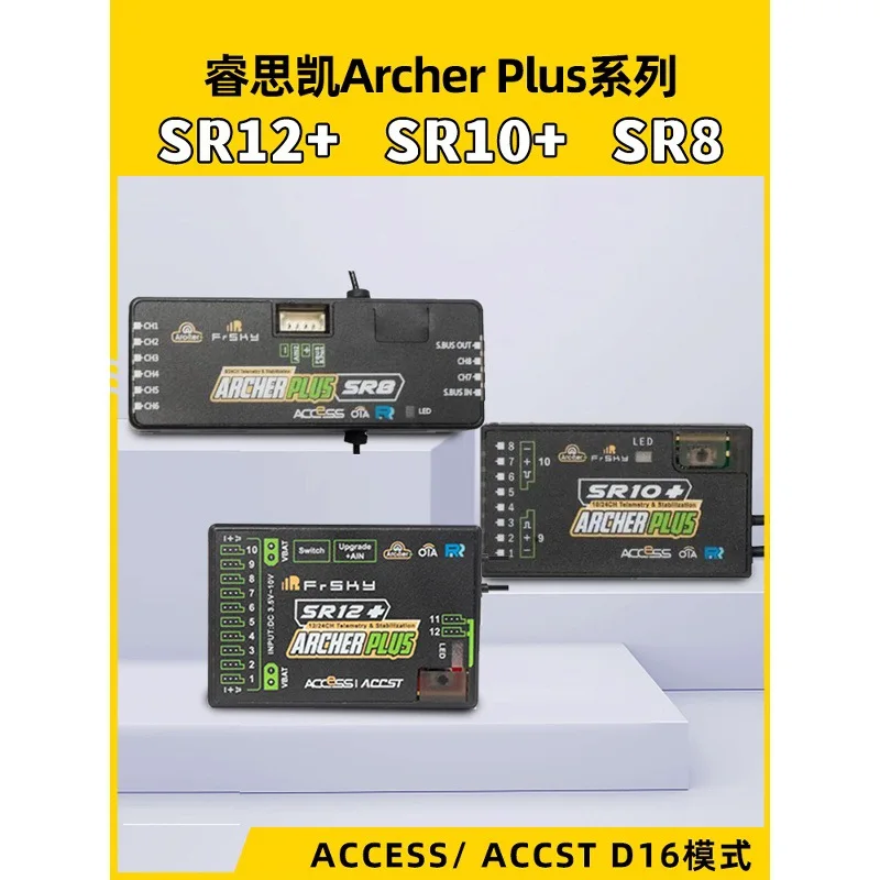 FrSky ArcherPlusSR12 + self-stabilizing receiver 12 channels SR8SR10 + receiver 8-way