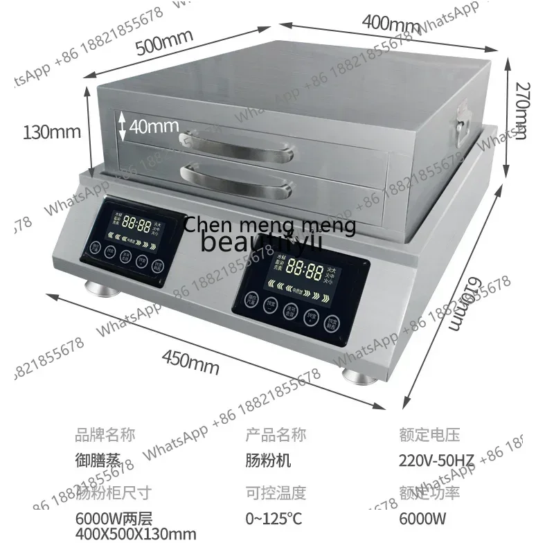 Z189  Rice flour machine Commercial desktop Liangpi machine Steam breakfast shop Household steam cabinet