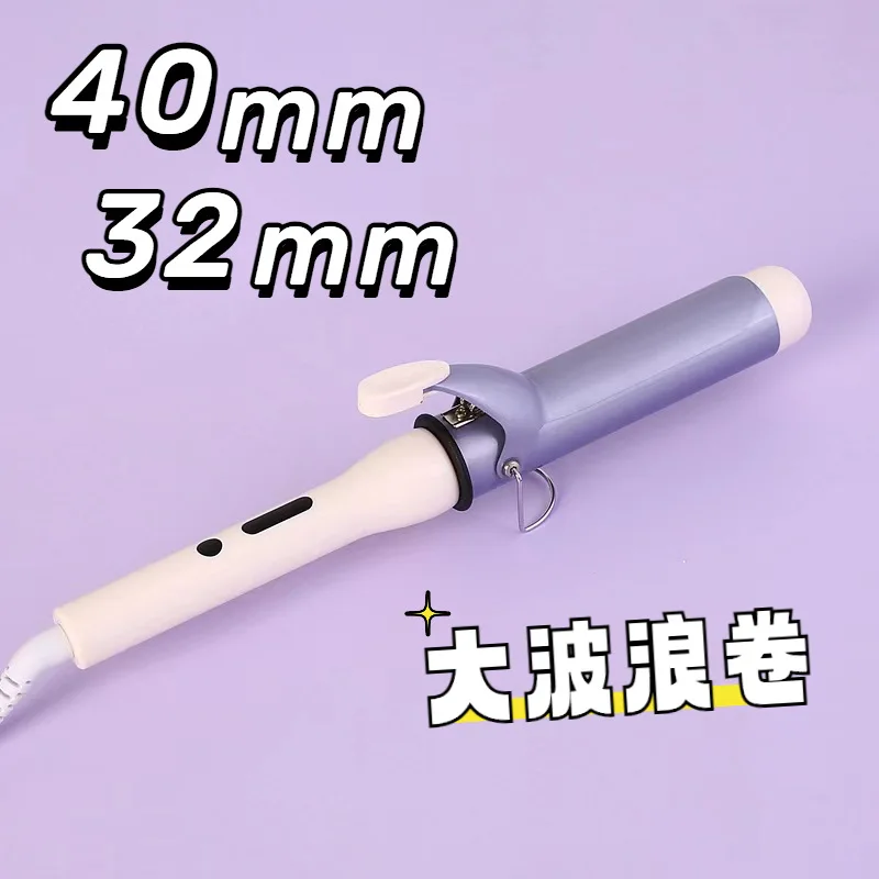 

Корейская большая электрическая щипцы для завивки артефактов. Негабаритные электрические щипцы для завивки не повреждают электрические щипцы для завивки