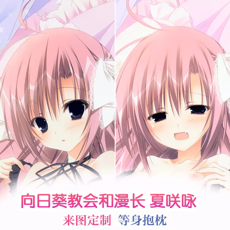 Natsusaki Yomi HimaNatsu 2WAY Dakimakura Custom Hugging Body Pillowcase Anime Cosplay Double Sided Otaku Gift Game Cushion Cover