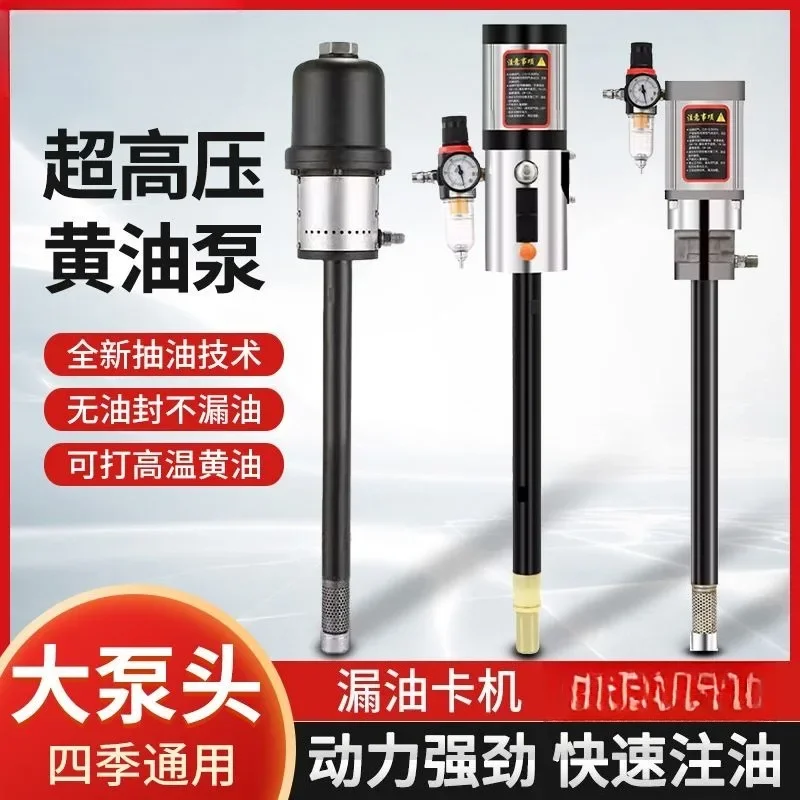 Pneumatic butter engine oiler pump head barrel type butter single pump