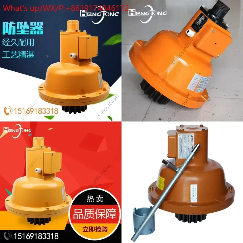 1Pc. Hot Sale S A  J30 construction elevator anti-fall device safety speed difference automatic controller for building hoist