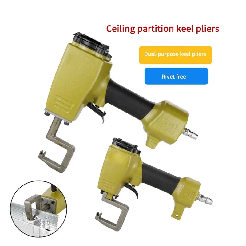 

GL2 Pneumatic Partition Wall Ceiling Pliers Rivetless Keel Pliers Dual Purpose Pneumatic Keel Pliers For Wall Removal