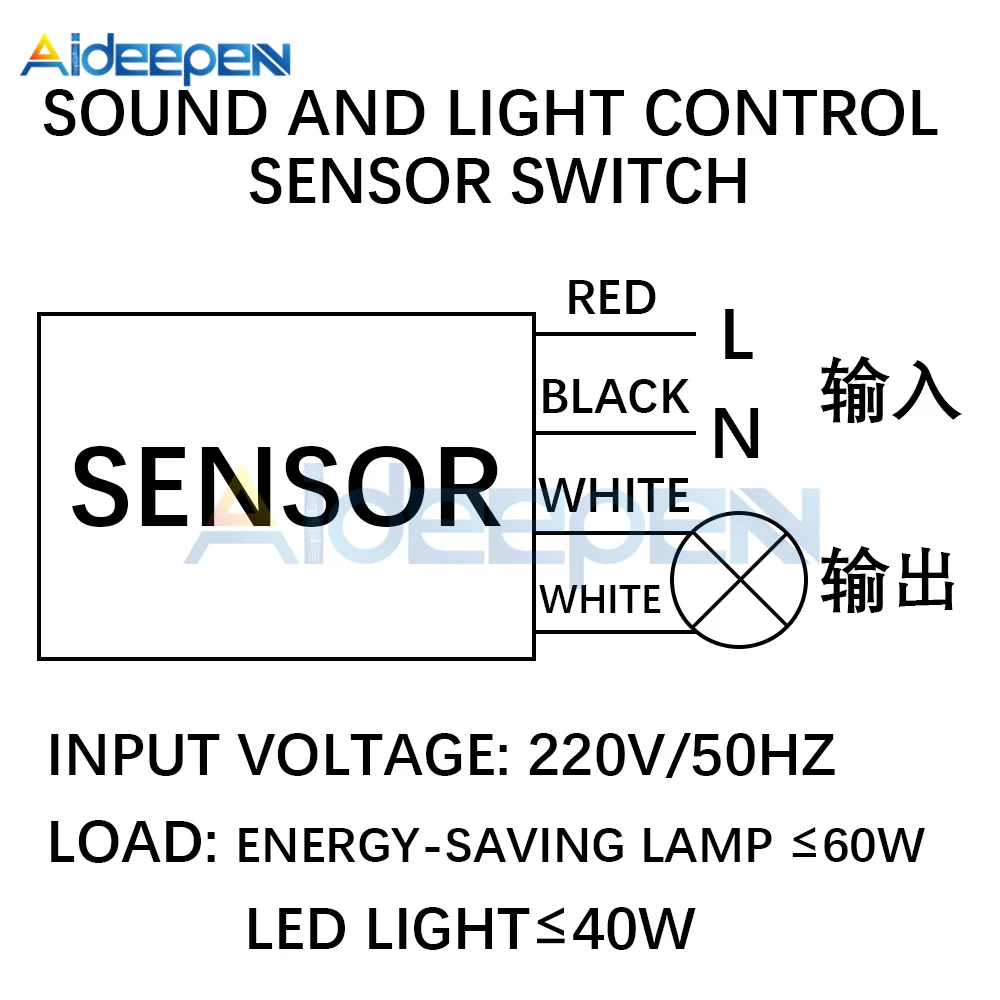 220V 50Hz 40W Sound Voice Sensor Switch Indoor 4CH Intelligent Lights Switch Automatic Voice Control Sensor Detector Switch