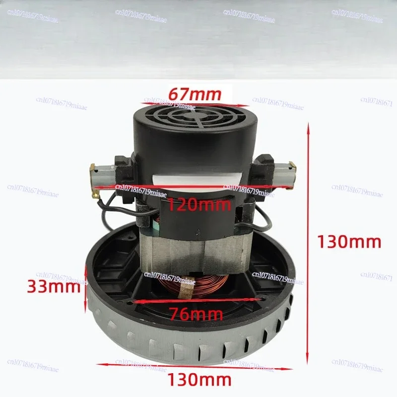 For  Vacuum Replacement Copper Wire Motor 220V 1400W Universal Vacuum Cleaner Motor 130mm Diameter