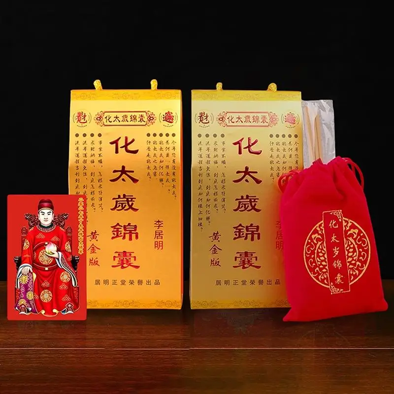 2027 Tai Sui Lucky Bag Feng Shui Prayer Gold Card Exorcism Protection Gift Safe Bring In Wealth Treasure