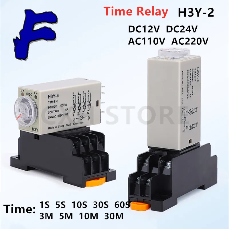 1Set H3Y-2 DC 12V 24V /AC 110V 220V Delay Timer Time Relay 0-1s 5s 10s 30s 60second 0-30Minute with Base 5A