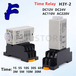 タイマーリレーH3Y-2 DC 12v 24v/ac 110v 220v,0-1s 5s 10s 30s 60秒0-30分ベース5a