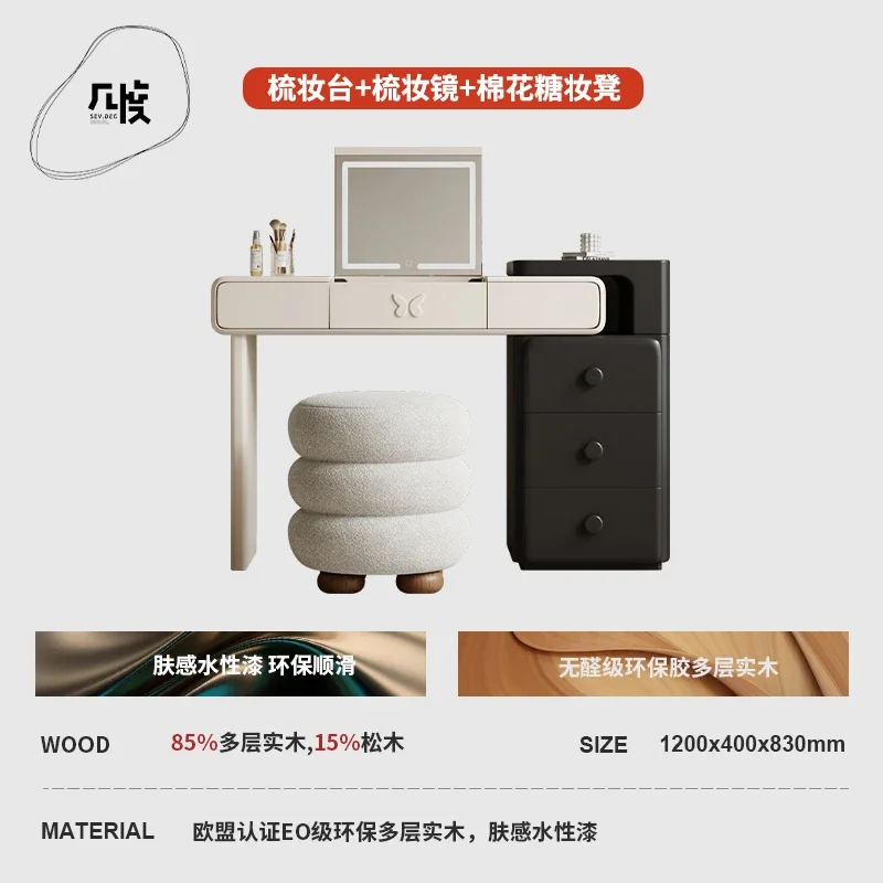 Modern simple flip mirror dresser bedroom end cream wind solid wood makeup table