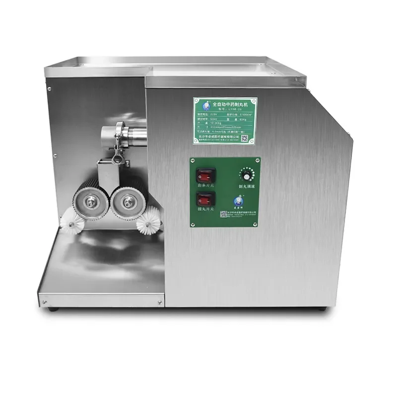 for Old Pharmacist LYSW26P Honey Pill Making Machine Polishing Equipment with Door to Door Installation Traditional Chinese