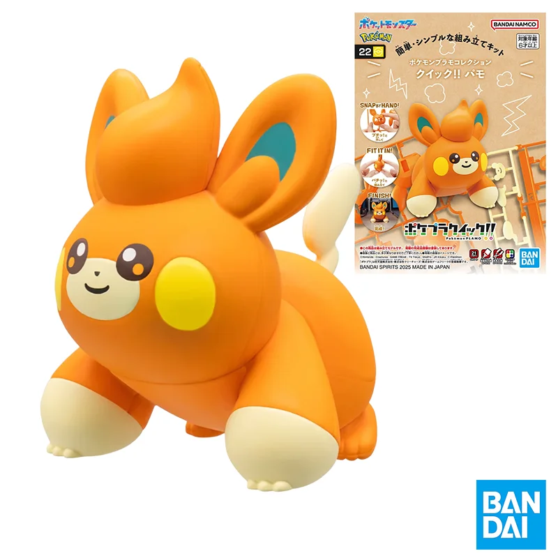 Bandai Original Pokemon Plamo Pocket Monsters Quick 25 ​ ​ ​ ​ Pidgeot ​ ​ ​ ​ Colecciones de modelos de ensamblaje Regalos de acción Niños