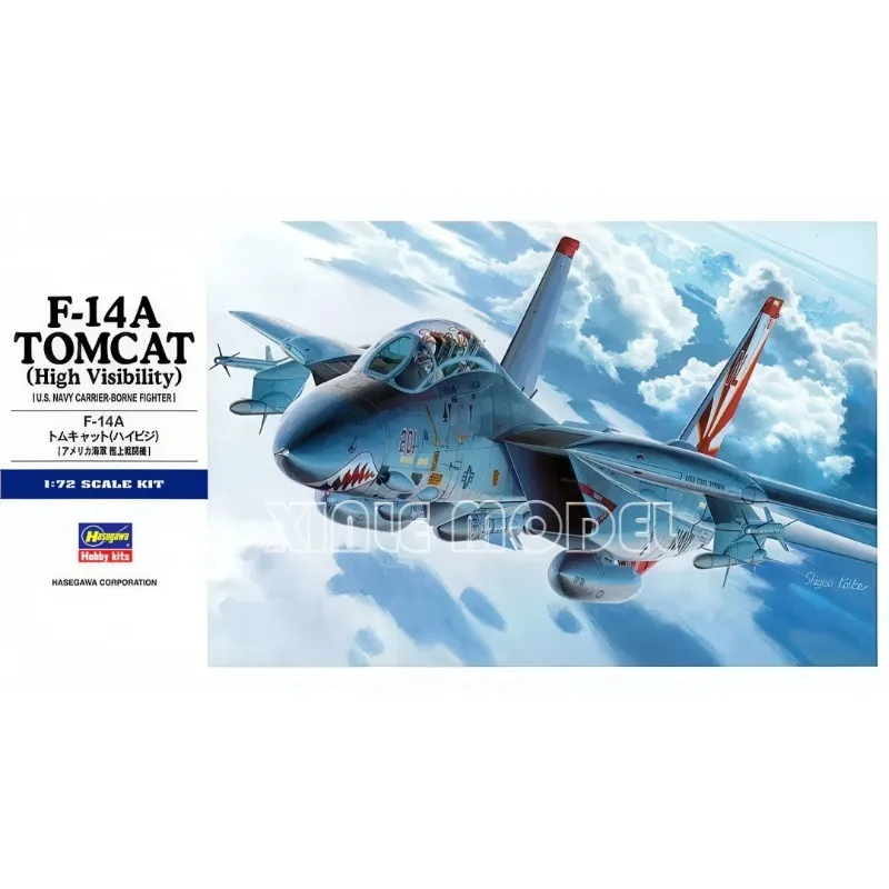 

Hasegawa 00533 F-14A Tomcat (High Visibility) [U.S. Navy Carrier-Borne Fighter] 1/72 Scale Model Kit DIY Toy
