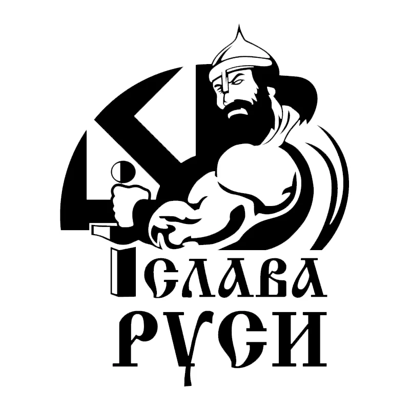 

41294# "Слава Руси Богатырь" Vinyl Decal Car Sticker Waterproof Auto Decors on Bumper Rear Window Laptop