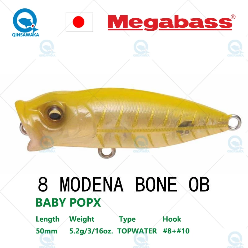 JAPAN Megabass BABY POPX 50mm 5.2g Floating FISHING Lure Top water